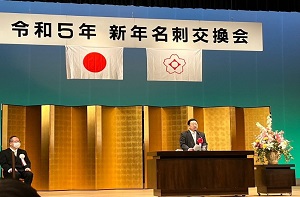 春日井市令和5年新年名刺交換会